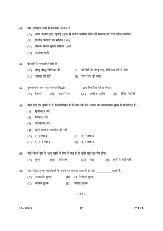 15 P.T.O.D—0805
45. °×. ÙÚçâ´ãÙ §Ù×ð´ âð ç·¤â·ð¤ ¥ŠØÿæ Íð Ñ
(A) ÖæÚÌ âÚ·¤æÚ mæÚæ ÁéÜæ§ü 1975 ×ð´ ÿæð˜æèØ »ýæ×è‡æ Õñ´·¤æð´ ·¤è SÍæÂÙæ ·ð¤ çÜ° »çÆÌ ·¤æØüÎÜ
(B) çßžæèØ Âý‡ææÜè ÂÚ âç×çÌ 1991
(C) Õñ´ç·´¤» âð€ÅÚ âéÏæÚ âç×çÌ 1997
(D) ©ÂÚæð€Ì âÖè
46. Îæð ÚæCþæð´ âð ÜæÖæÁüÙ çÙÖüÚ ãñ Ñ
(A) ƒæÚðÜê ßSÌé-çßçÙ×Ø ÎÚð´ (B) Îæð Îðàææð´ ·ð¤ ƒæÚðÜê ßSÌé-çßçÙ×Ø ÎÚæð´ ×ð´ ¥´ÌÚ
(C) ÃØæÂæÚ ·¤è àæÌðZ (D) Âê‡æü ÜæÖ ·¤è ×æ˜ææ
47. ÌéÜÙæˆ×·¤ ÜæÖ ·¤æ ÃØæÂæÚ çâhæ´Ì __________ mæÚæ çß·¤çâÌ ç·¤Øæ »Øæ Ñ
(A) ãñÕÜüÚ (B) °Ç× çS×Í (C) ¥ËÈýð¤Ç ×æàæüÜ (D) ÇðçßÇ çÚ·¤æòÇæðü
48. Ùè¿ð çÎ° »° Øé‚×æð´ ×ð´ âð çÙÙçÜç¹Ì ×ð´ âð ·¤æñÙ âè ×Îð´ ¥æØæÌ ·¤è Ù·¤æÚæˆ×·¤ âê¿è ×ð´ âç×çÜÌ ãñ Ñ
(1) âê¿èÕÎ÷Ï ×Îð´
(2) çÙçáÎ÷Ï ×Îð´
(3) ÂýçÌÕ´çÏÌ ×Îð´
(4) ¹éÜð âæ×æ‹Ø Üæ§âð´â ·¤è ×Îð´
(A) 1, 3 ÌÍæ 4 (B) 2, 3 ÌÍæ 4
(C) 1, 2, 3 ÌÍæ 4 (D) 1, 2 ÌÍæ 3
49. ØçÎ ç·¤âè Îðàæ ·ð¤ ¿æÜê ¹æÌð ×ð´ àæðá ×ð´ ƒææÅæ ãñ Ìæð Âê´Áè ¹æÌð ·¤æ àæðá ãæð»æ Ñ
(A) àæê‹Ø (B) ¥æçÏ€Ø (C) ƒææÅæ (D) §Ù×ð´ âð ·¤æð§ü Ùãè´
50. ÁÕ âè×æ-àæéË·¤ âæ×ç»ýØæð´ ·ð¤ ßÁÙ ÂÚ Ü»æØæ ÁæÌæ ãñ Ìæð ©âð __________ ·¤ãÌð ãñ´ Ñ
(A) ¥æÕ·¤æÚè àæéË·¤ (B) °Ç-ßðÜæðÚ× àæéË·¤
(C) ÚæÁSß àæéË·¤ (D) çßçàæC àæéË·¤
- o O o -
 