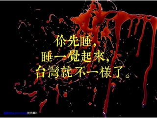 xMing-chin HuangṩDƬ
 