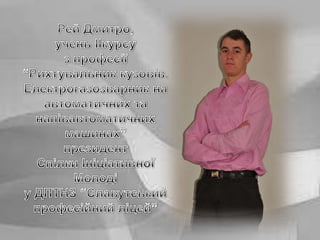 самоврядування 1