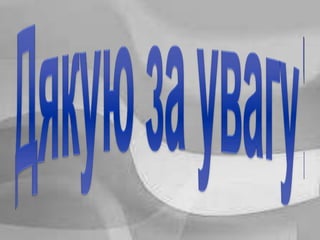 самоврядування 1