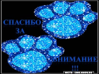 Борис Рябинин