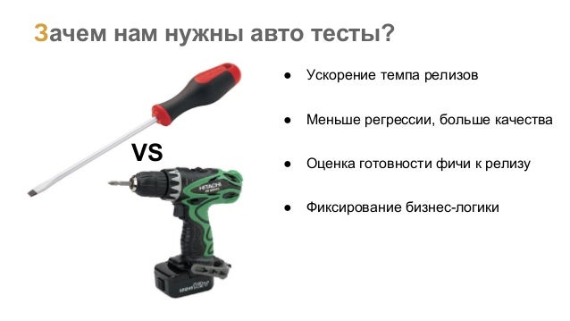Влап авто ускорение