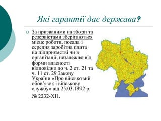 Наказ про різдвяні канікули на підприємстві