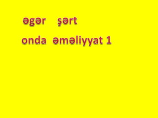 презентация1 [автосохраненный]