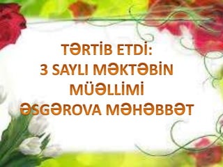 презентация1 [автосохраненный]