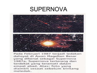 SUPERNOVA
 