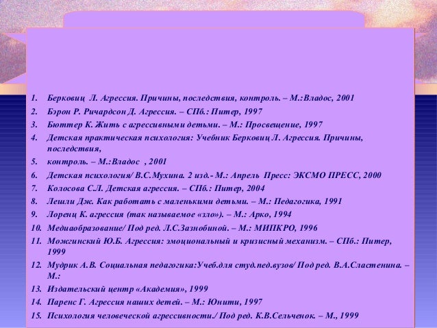 Павел Зыгмантович Психолог Делаю сложное понятным