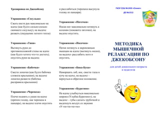 ������� + �������� ���������: ����.