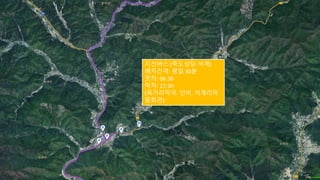 지선버스 (죽도성당-석계)
배차간격: 평일 30분
첫차: 06:30
막차: 22:30
(육거리약국. 인비. 석계리마
을회관)
 