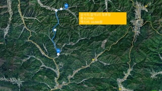 상사리-합덕1리 정류장
총 9.27KM
택시비: 10,000원
 