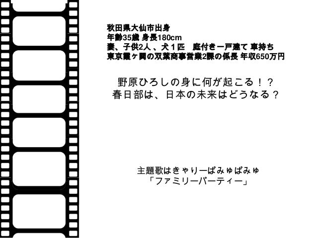 Apr Movie Apr Movie