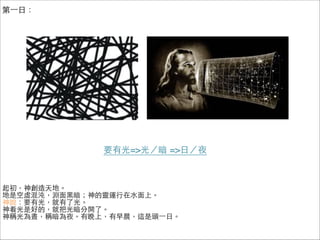 һգ
ء
ǿ̓磬Yڰ`\ˮϡ
fҪй⣬˹⡣
񿴹ǺõģͰѹⰵ_ˡ
Q镃Qҹϣ糿@^һա
Ҫй=>⣯ =>գҹ
 