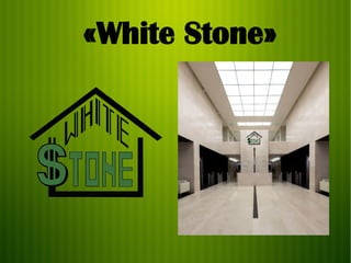 «White Stone»
 
