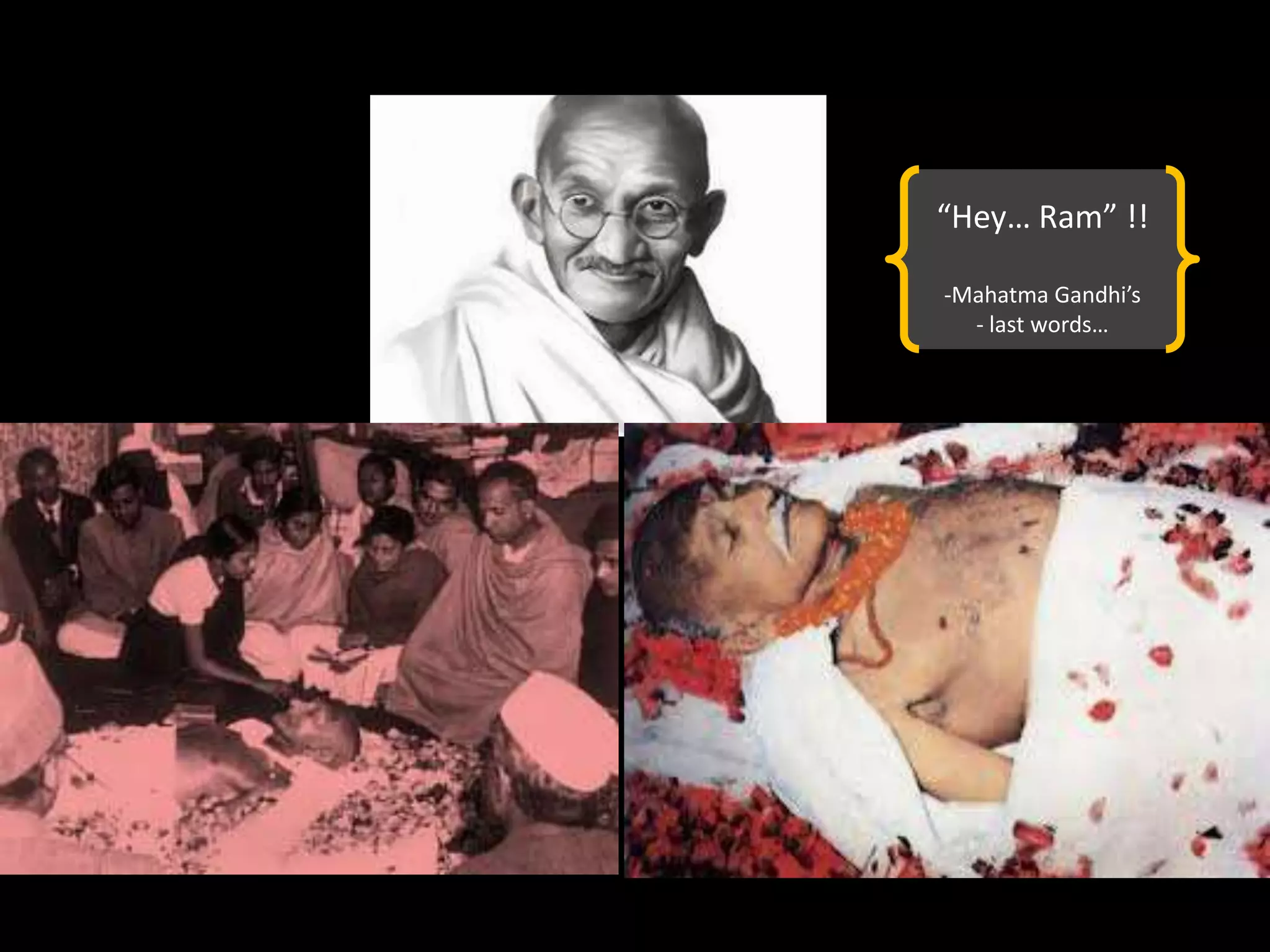 “Hey… Ram” !!
-Mahatma Gandhi’s
- last words…
 