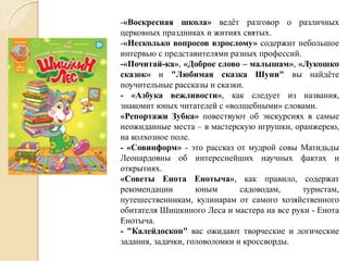 журналы | PPT