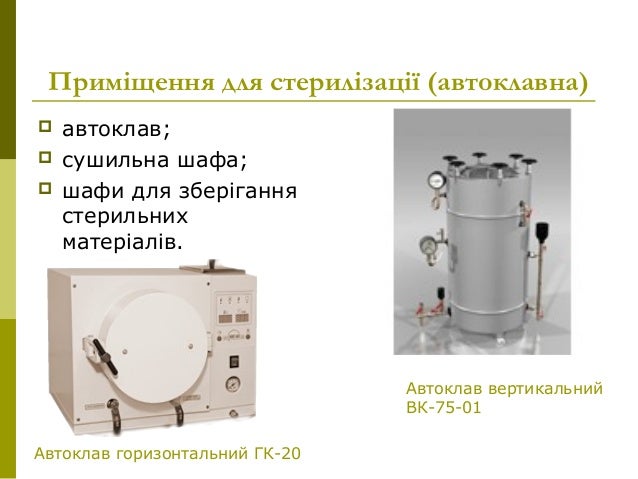 Скульпт авто лабораторный