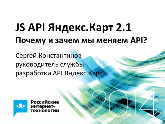 download yandex maps offline