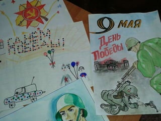 презентация1