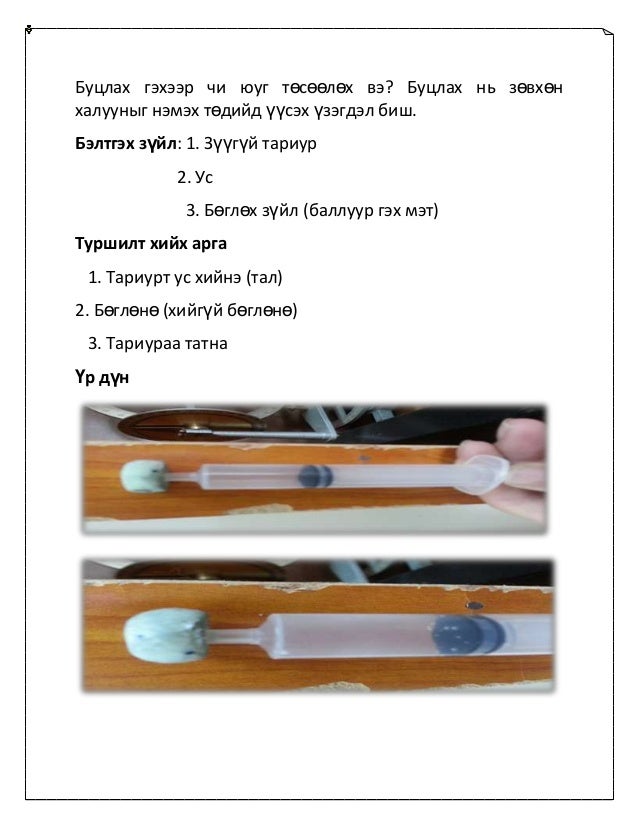 Хялбар туршилтууд