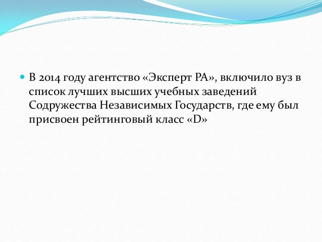 Факультет автомобильные дороги