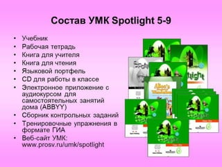 англ часть 1