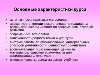 англ часть 1