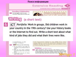 англ часть 1