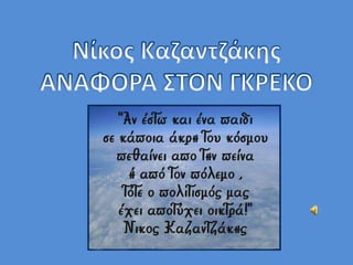 παρουσίαση1