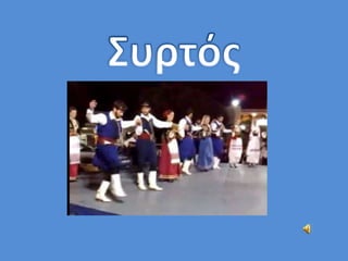 παρουσίαση1