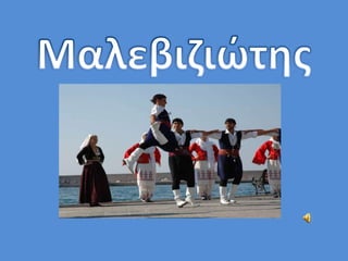 παρουσίαση1