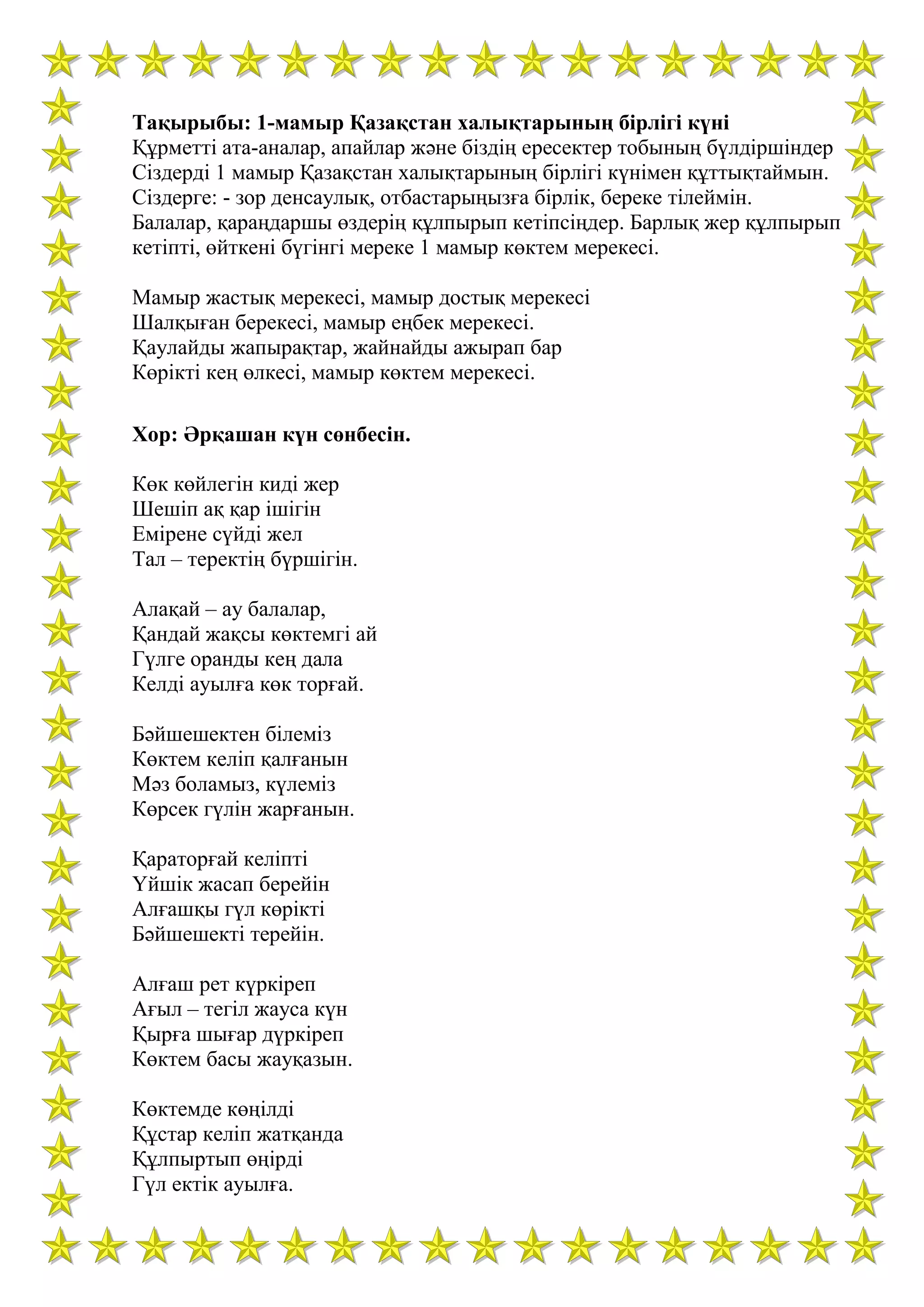 Мас өзбек әйелімен порно Аврил санмен порно