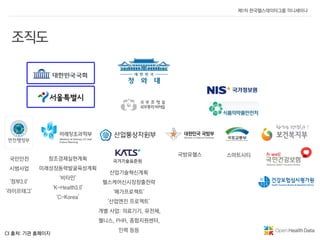 CI 출처: 기관 홈페이지
 
