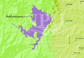 พื้นที่น้าท่วมประมาณ 13421 ไร่
 
