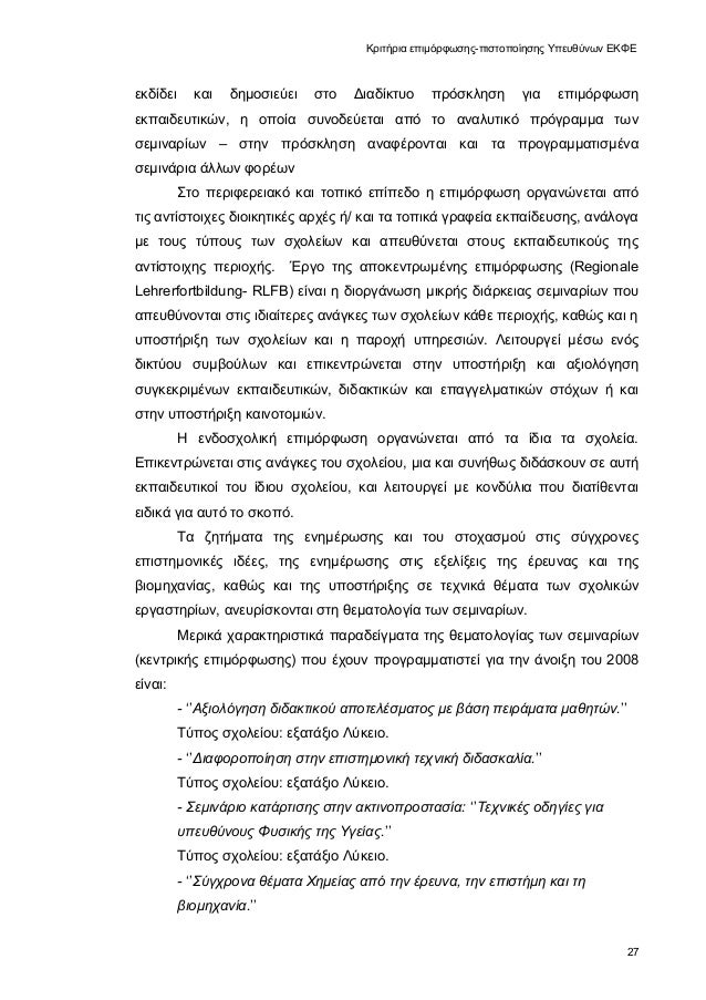 τύπος που χρονολογείται στο διαδίκτυο