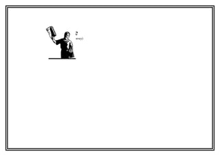 Резюме
(Смотри памятку)
 