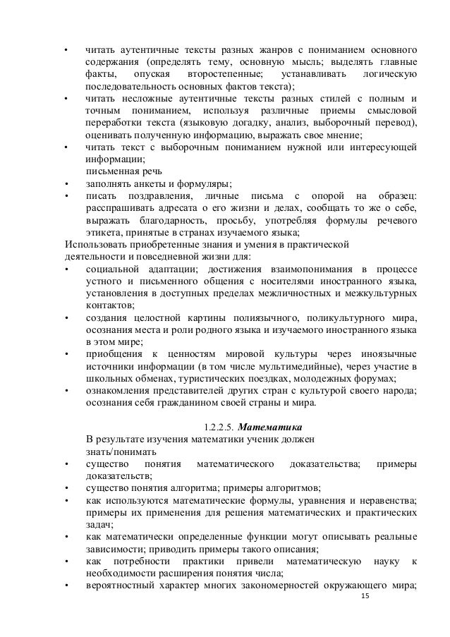 конспект на тему потребности способности и интересы по обществознанию конспект на тему потребности способности и интересы по обществознанию
