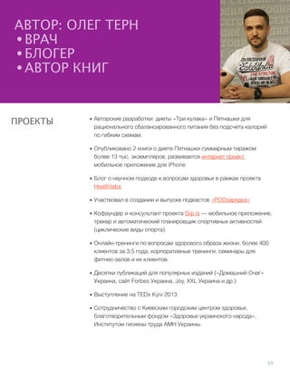 ������ Ghrp-6 �����������-��-�����: ����.