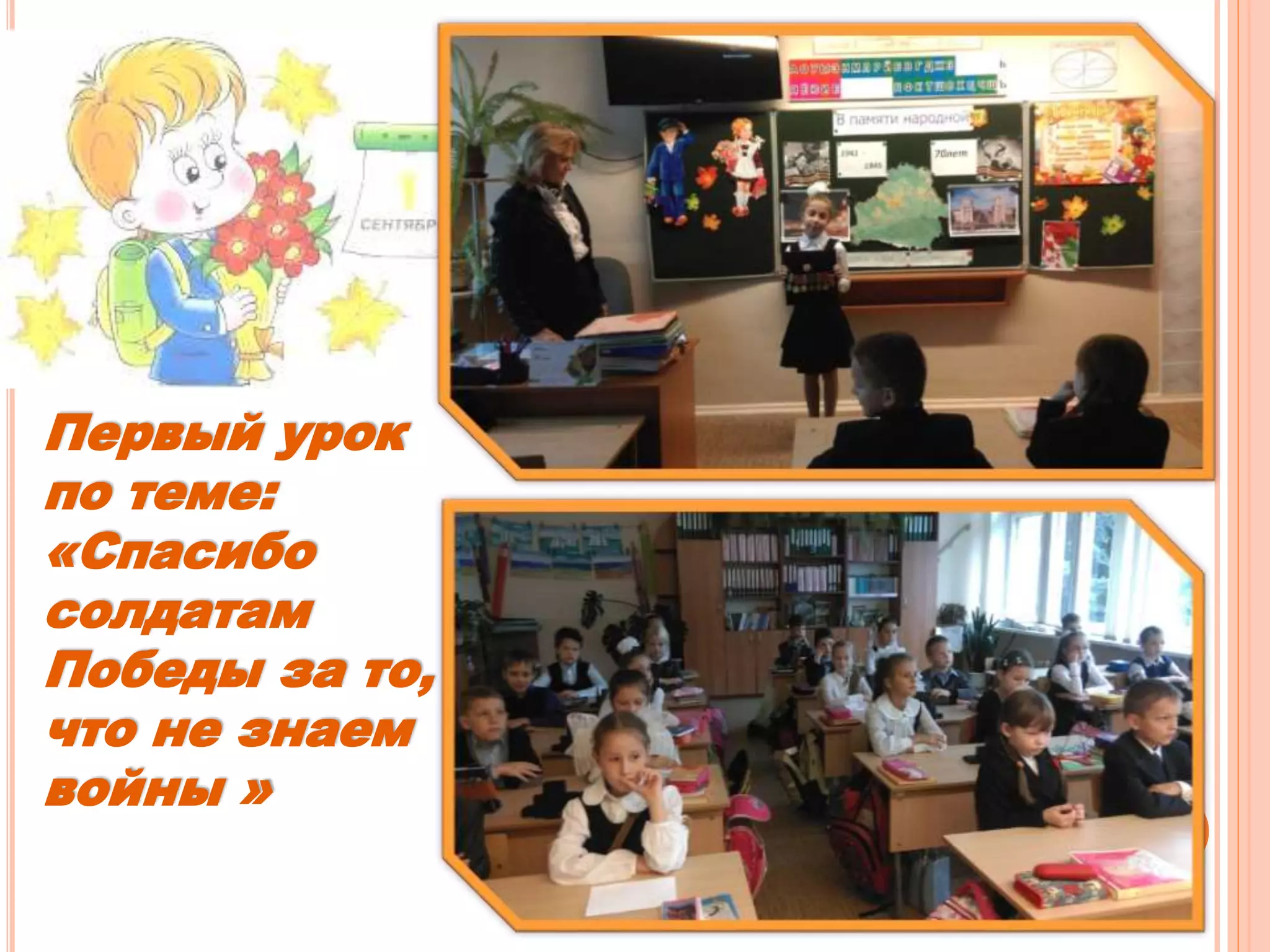 Десятиклассники на практике 
познакомились с различными профессиями 
в данной области. 
 