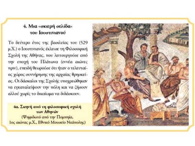 â–² Î¤Î¿ Î¼Î¿Î½Î±ÏƒÏ„Î®ÏÎ¹ Ï„Î·Ï‚ Î‘Î³Î¯Î±Ï‚ Î‘Î¹ÎºÎ±Ï„ÎµÏÎ¯Î½Î·Ï‚Ï€ Î¿Ï… Î¯Î´ÏÏ…ÏƒÎµ Î¿ Î™Î¿Ï…ÏƒÏ„Î¹Î½Î¹Î±Î½ÏŒÏ‚ Î‘Î„ ÏƒÏ„Î¿ ÏŒÏÎ¿Ï‚ Î£Î¹Î½Î¬ 
( Î‘Î¯Î³Ï…Ï€ Ï„Î¿Ï‚). 6Î¿Ï‚ Î±Î¹ÏŽÎ½Î±Ï‚. 
"Katharinenklo...