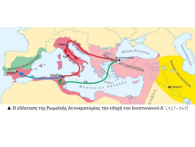 Î Î¿Î¹ÎµÏ‚ Ï…Ï€Î®ÏÎ¾Î±Î½ Î¿Î¹ ÏƒÏ…Î½Î­Ï€ÎµÎ¹ÎµÏ‚ Ï„Î·Ï‚ ÎµÏ€Î¹Î¸ÎµÏ„Î¹ÎºÎ®Ï‚ ÎµÎ¾Ï‰Ï„ÎµÏÎ¹ÎºÎ®Ï‚ 
Ï€Î¿Î»Î¹Ï„Î¹ÎºÎ®Ï‚ Ï„Î¿Ï… Î™Î¿Ï…ÏƒÏ„Î¹Î½Î¹Î±Î½Î¿Ï; 
Î£Ï…Î½Î­Ï€ÎµÎ¹ÎµÏ‚ Ï„Ï‰Î½ Ï€Î¿Î»Î­Î¼Ï‰Î½ ÏƒÎµ 
Î‘Î½Î±Ï„Î¿Î»Î® ÎºÎ±Î¹ Î”...