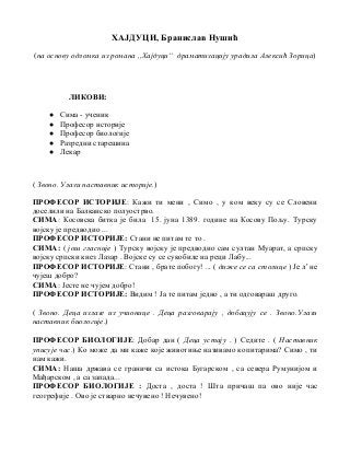 хајдуци,бранислав нушић (1)