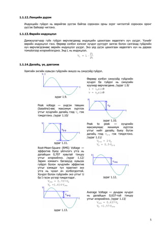 1 140924025239-phpapp01 | PDF