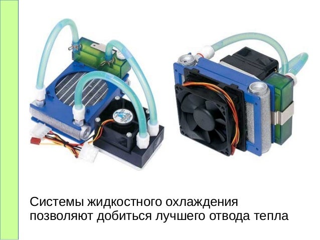Мод на датчики
