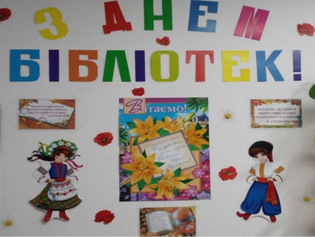 РезÑлÑÑÐ°Ñ Ð¿Ð¾ÑÑÐºÑ Ð·Ð¾Ð±ÑÐ°Ð¶ÐµÐ½Ñ Ð·Ð° запиÑом "Ð´ÐµÐ½Ñ Ð±ÑблÑоÑек"