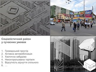 - ЗВ`ЯЗОК З ПРИРОДОЮ 
БЕЗБАРЄРНІСТЬ 
 