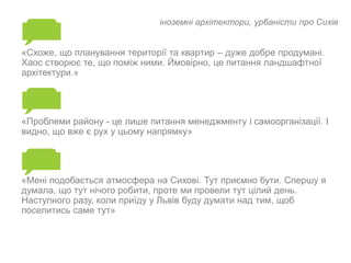 - ДОСТУПНІСТЬ 
ДЛЯ ВСІХ ГРУП НАСЕЛЕННЯ БЕЗБАРЄРНІСТЬ 
 