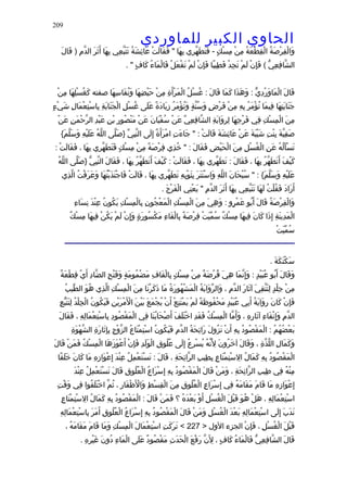 الحاوى الكبير 1