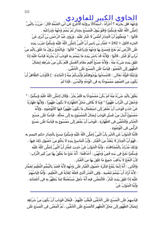 الحاوى الكبير 1
