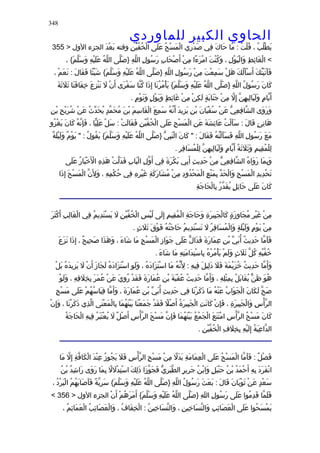الحاوى الكبير 1