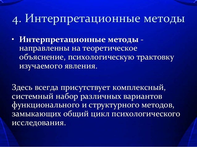 Акпп психология ассоциация